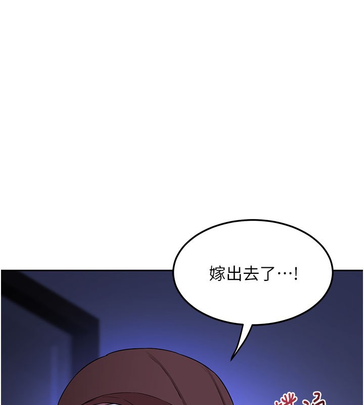 第60话-被继母打屁屁!