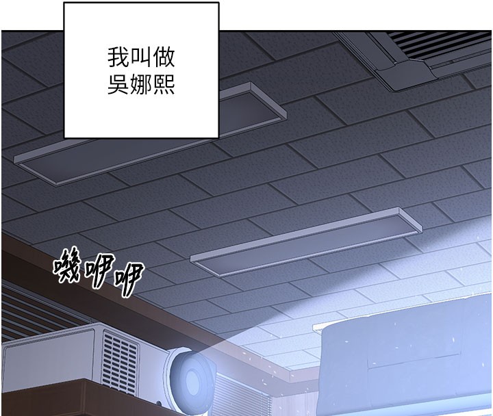 第60话-被继母打屁屁!