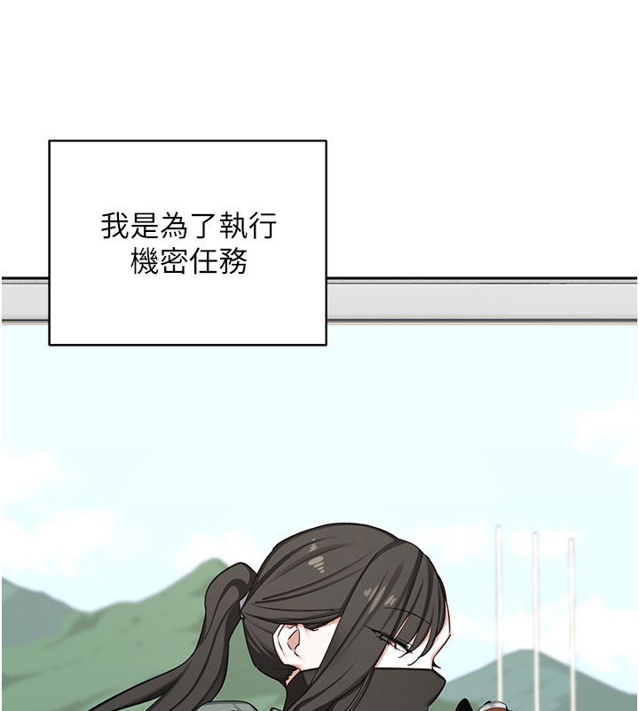 第60话-被继母打屁屁!