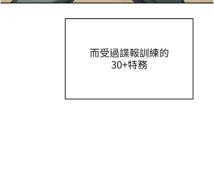 第60话-被继母打屁屁!