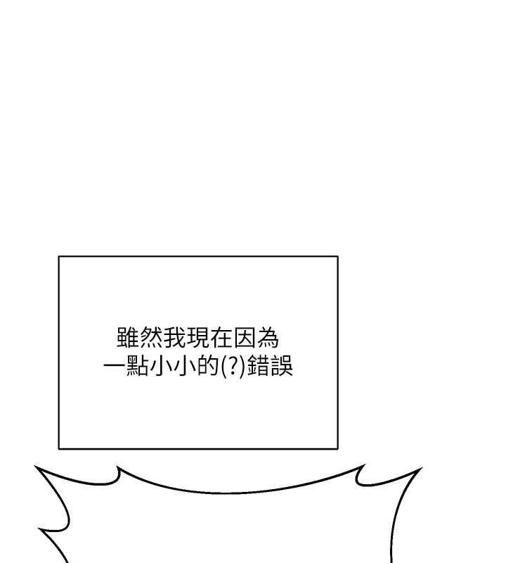 第60话-被继母打屁屁!