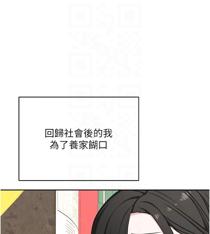 第60话-被继母打屁屁!