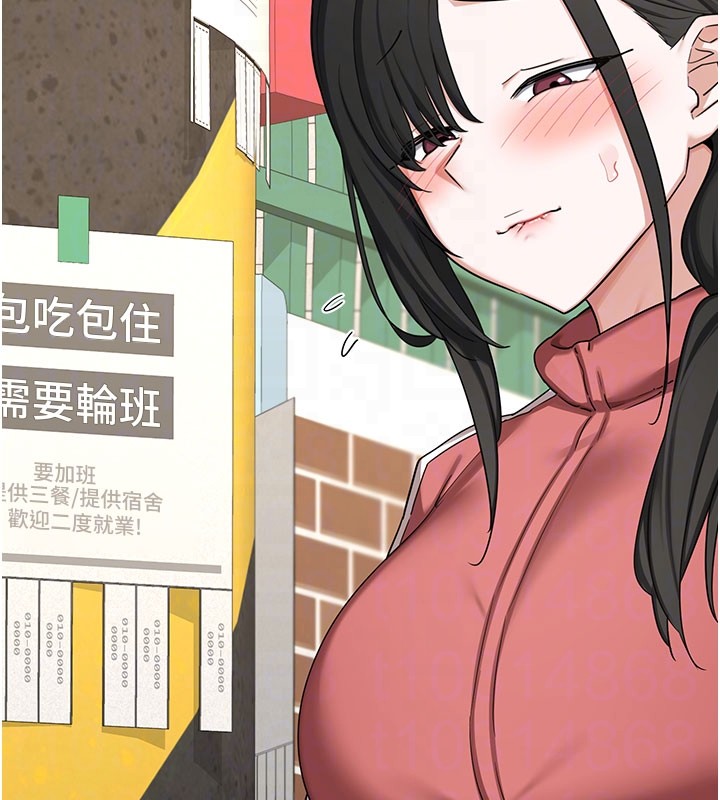 第60话-被继母打屁屁!