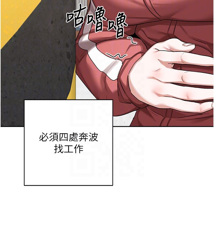 第60话-被继母打屁屁!