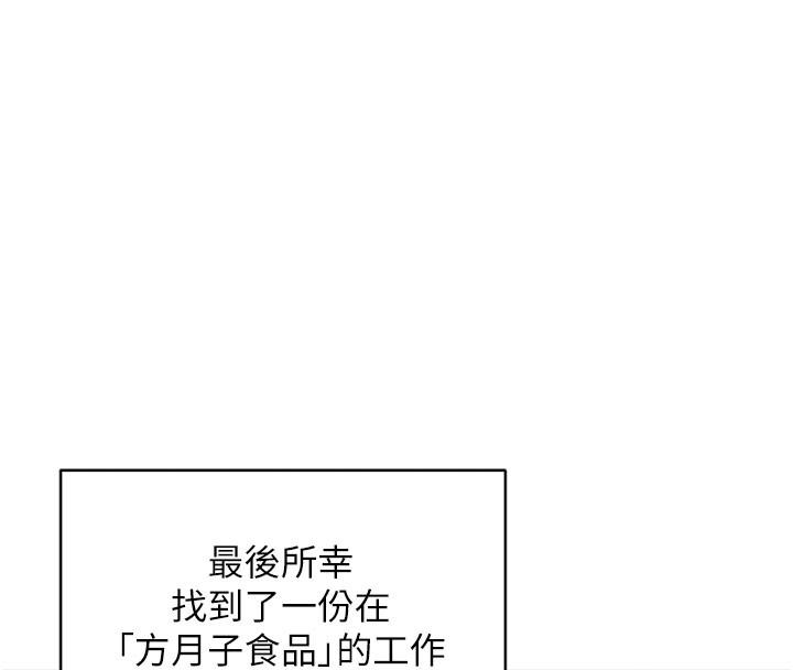 第60话-被继母打屁屁!