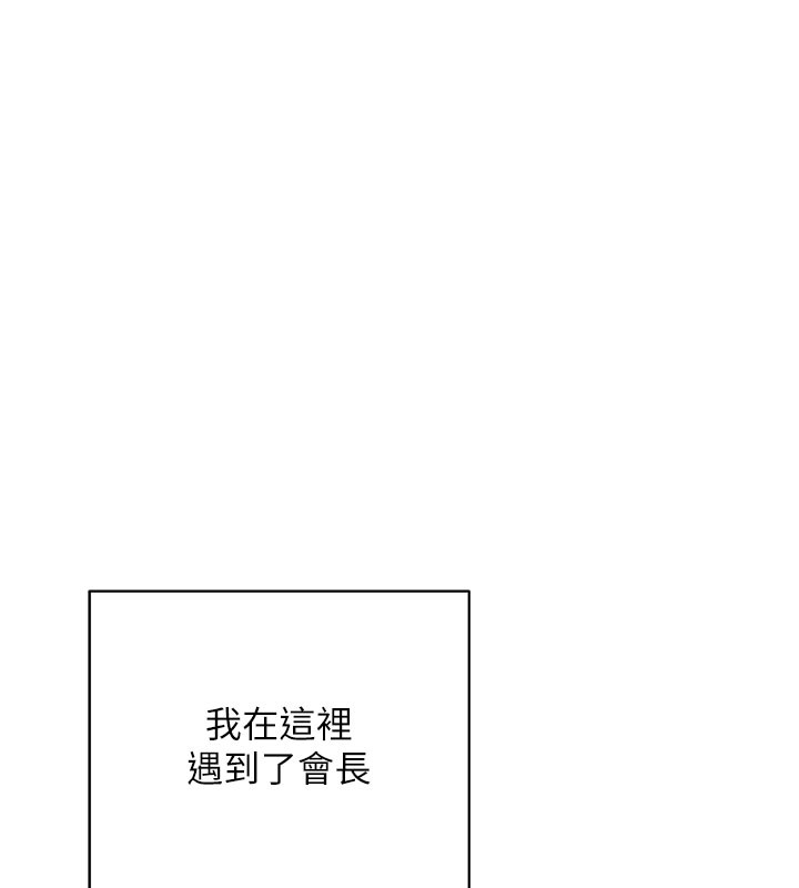 第60话-被继母打屁屁!