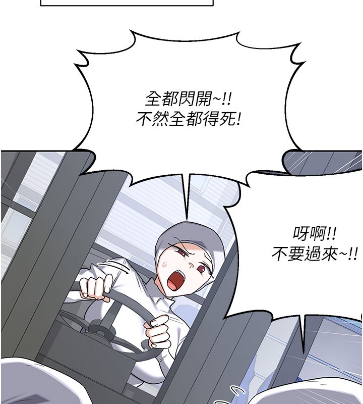 第60话-被继母打屁屁!