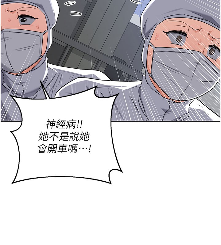 第60话-被继母打屁屁!