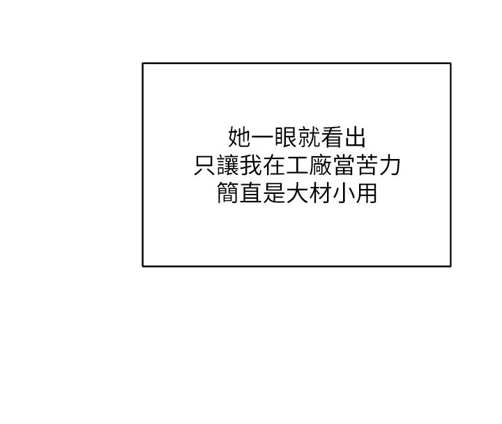 第60话-被继母打屁屁!