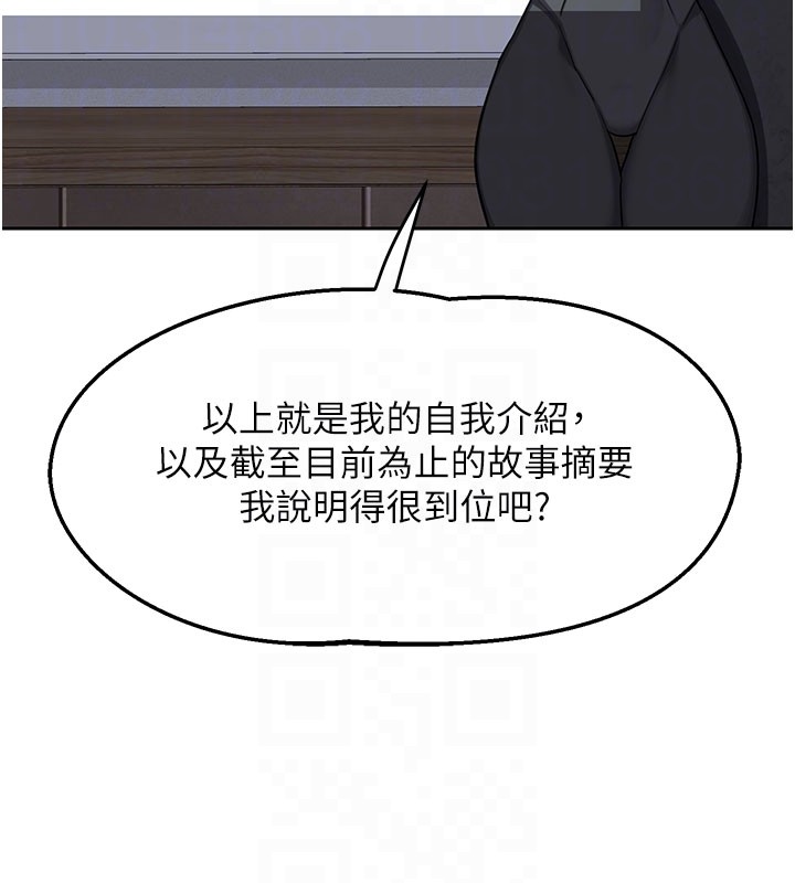 第60话-被继母打屁屁!