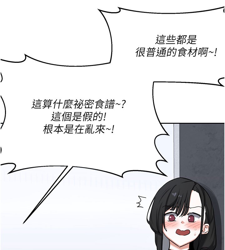 第60话-被继母打屁屁!