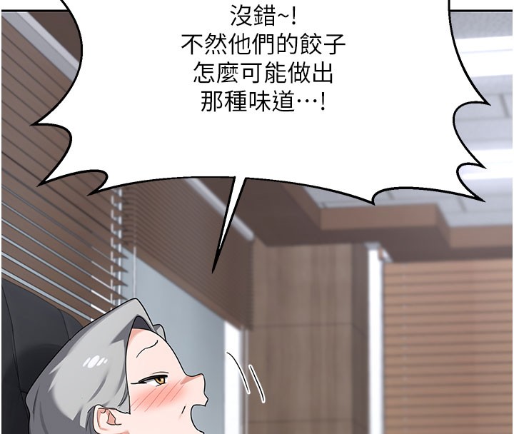 第60话-被继母打屁屁!