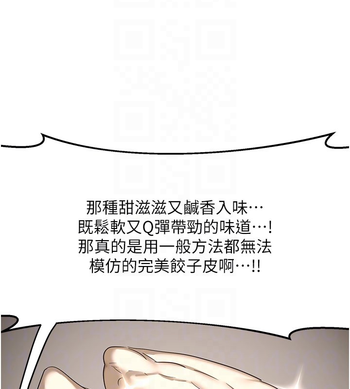 第60话-被继母打屁屁!