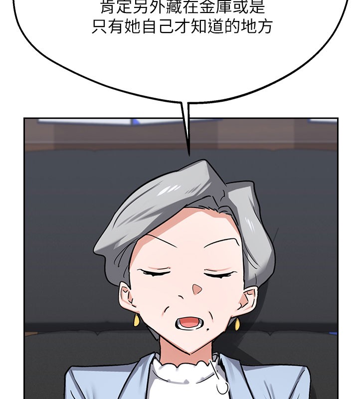 第60话-被继母打屁屁!