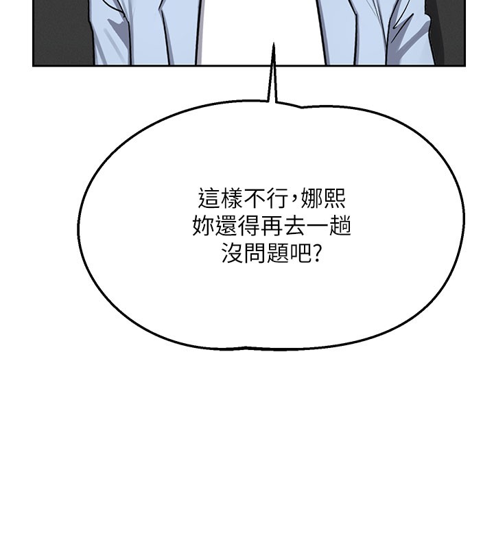 第60话-被继母打屁屁!
