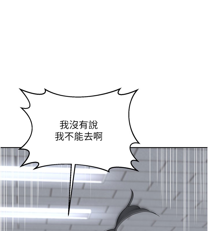 第60话-被继母打屁屁!