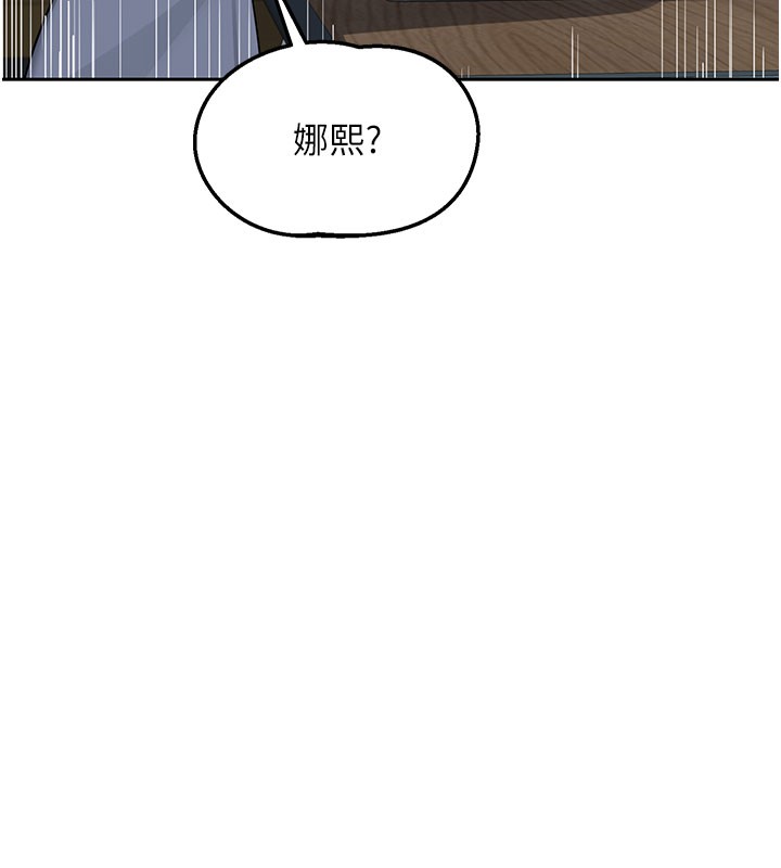 第60话-被继母打屁屁!