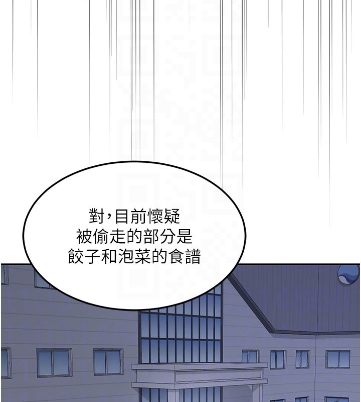 第60话-被继母打屁屁!