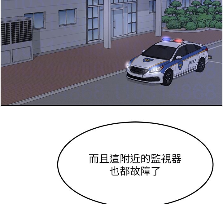 第60话-被继母打屁屁!