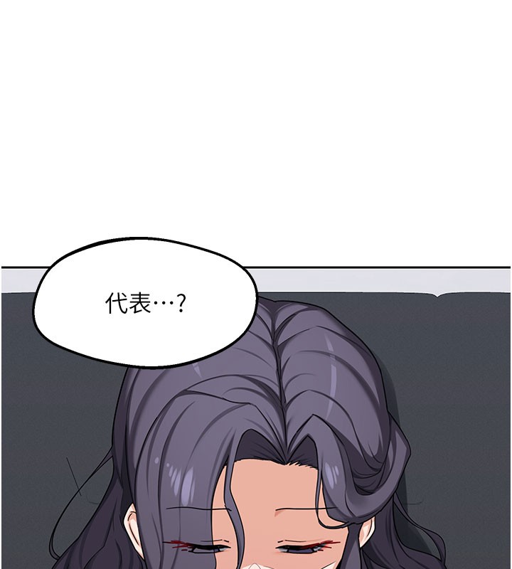 第60话-被继母打屁屁!
