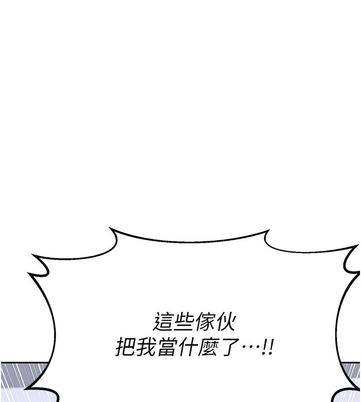 第60话-被继母打屁屁!