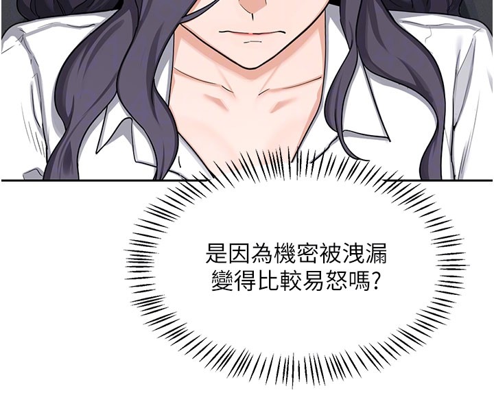 第60话-被继母打屁屁!
