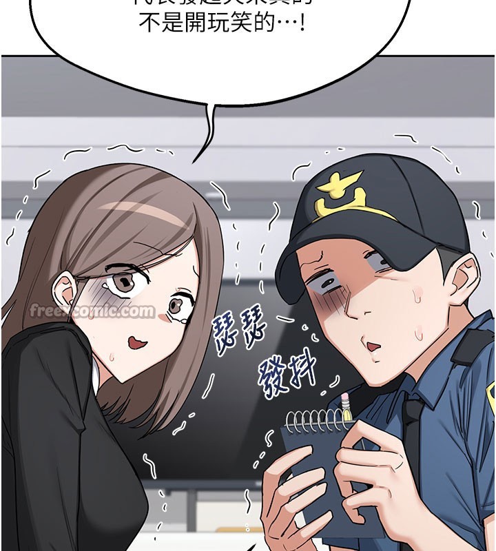 第60话-被继母打屁屁!