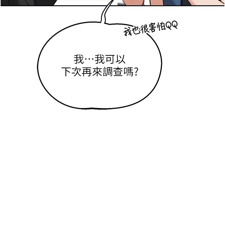 第60话-被继母打屁屁!