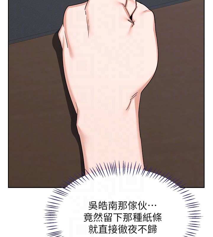 第60话-被继母打屁屁!