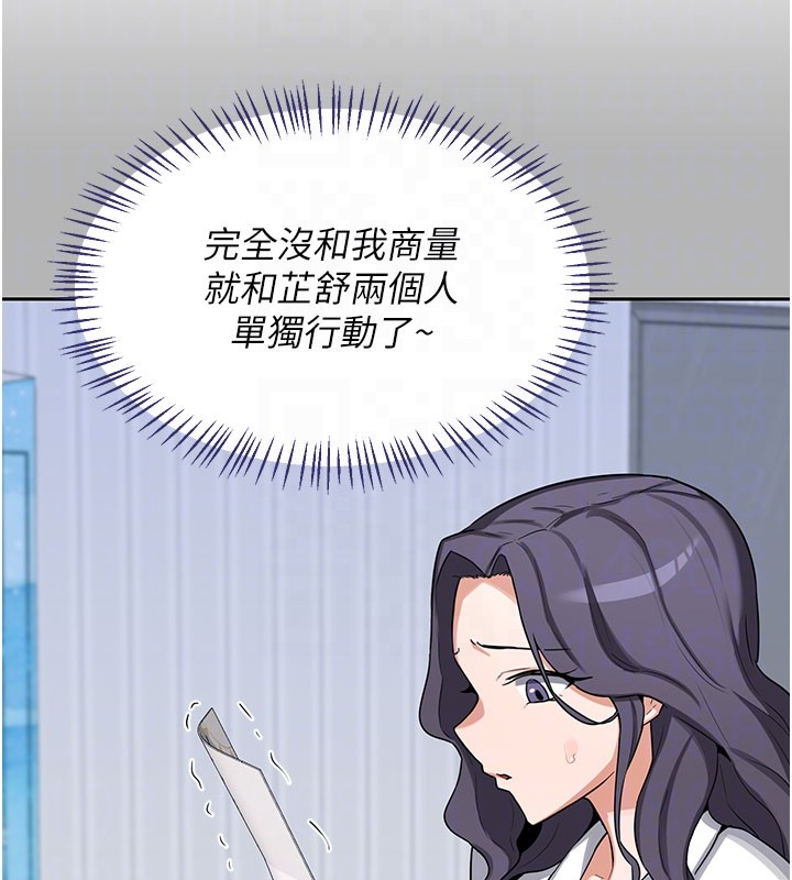第60话-被继母打屁屁!