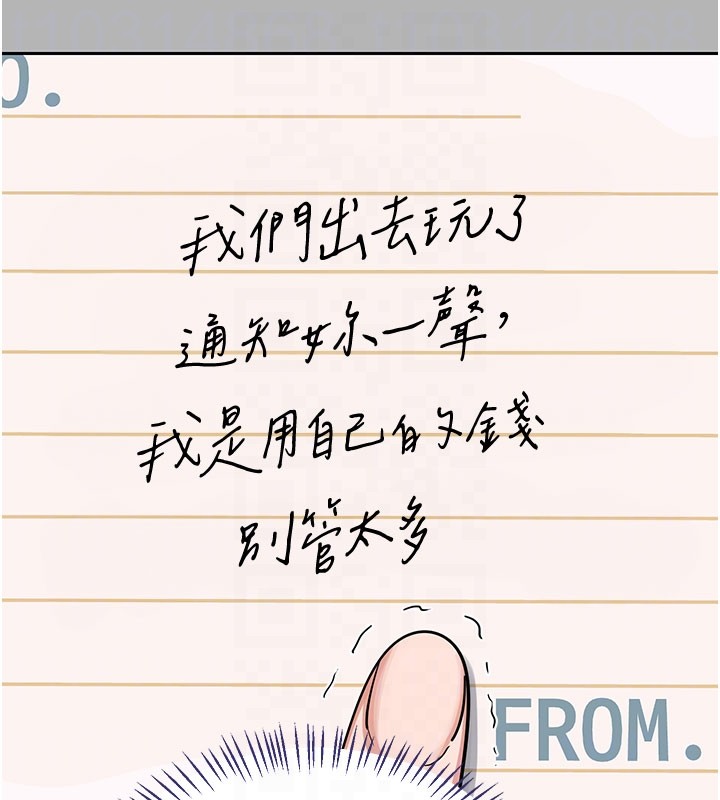 第60话-被继母打屁屁!