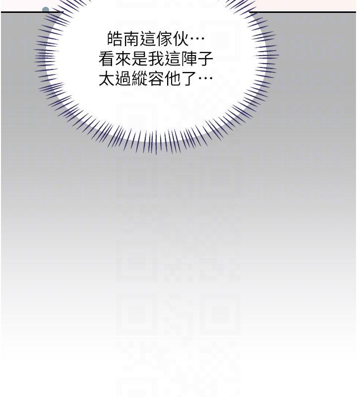 第60话-被继母打屁屁!
