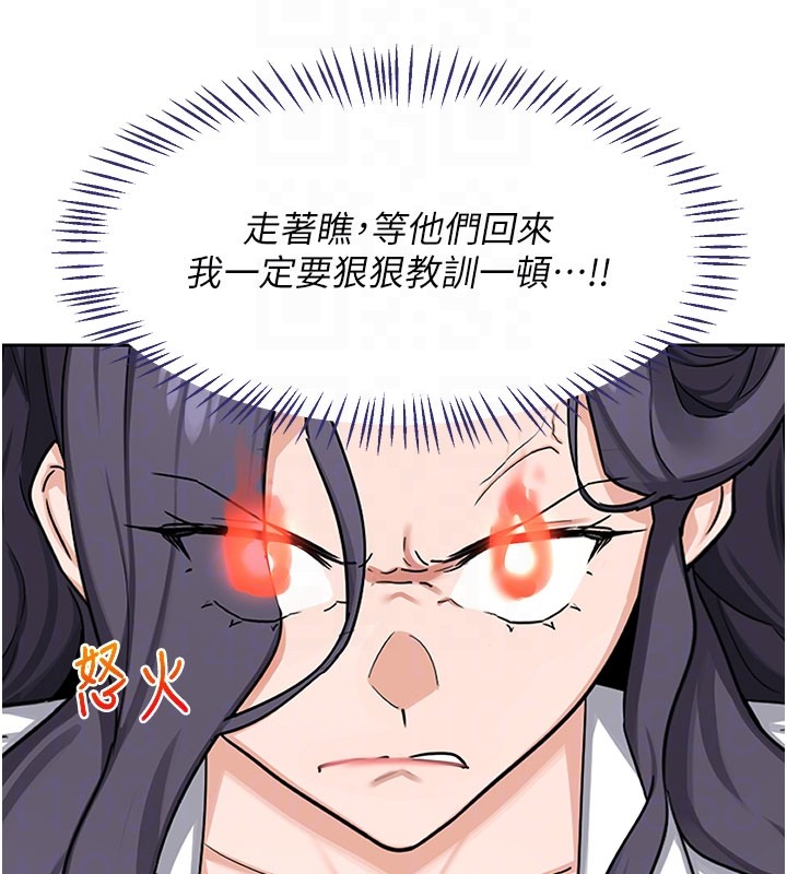 第60话-被继母打屁屁!