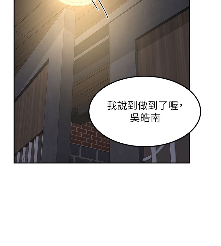 第60话-被继母打屁屁!