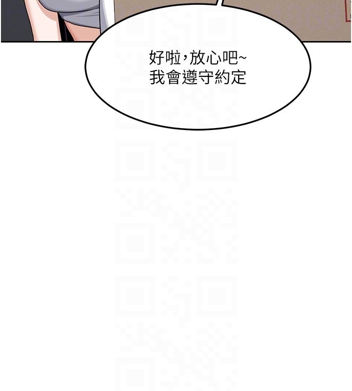 第60话-被继母打屁屁!