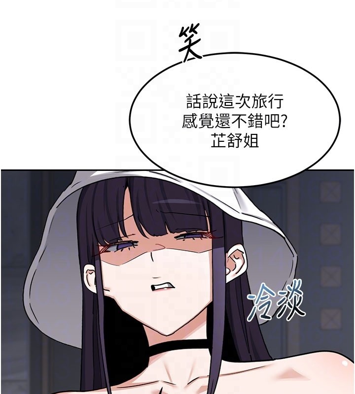 第60话-被继母打屁屁!