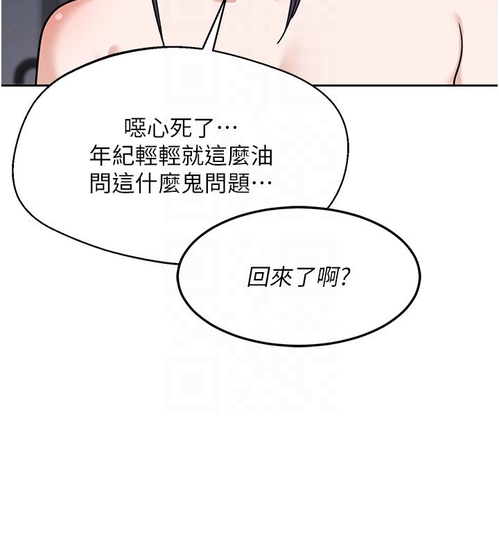 第60话-被继母打屁屁!
