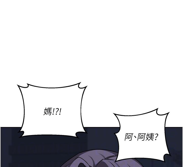 第60话-被继母打屁屁!