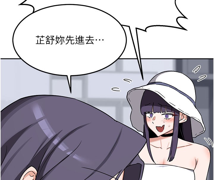 第60话-被继母打屁屁!