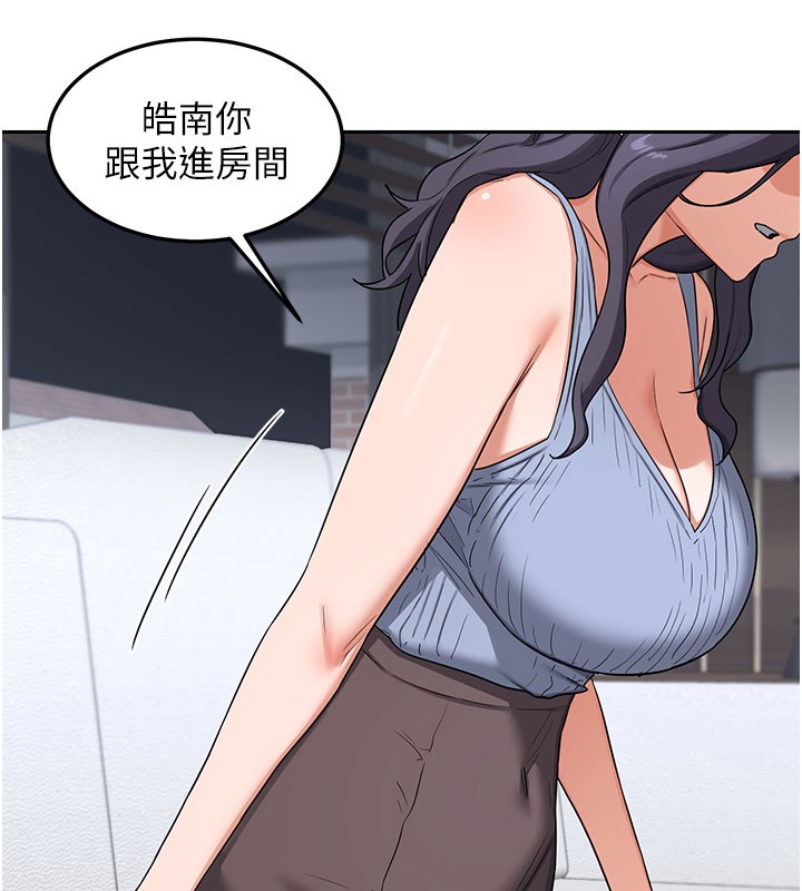 第60话-被继母打屁屁!