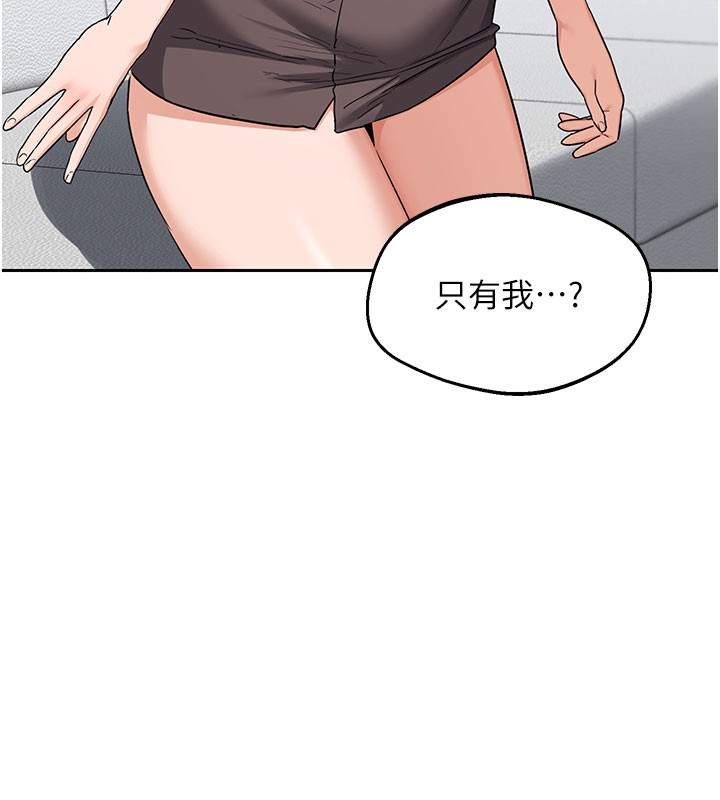第60话-被继母打屁屁!