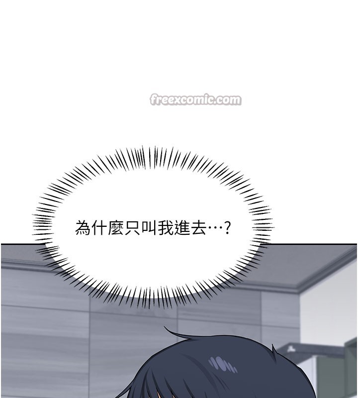 第60话-被继母打屁屁!