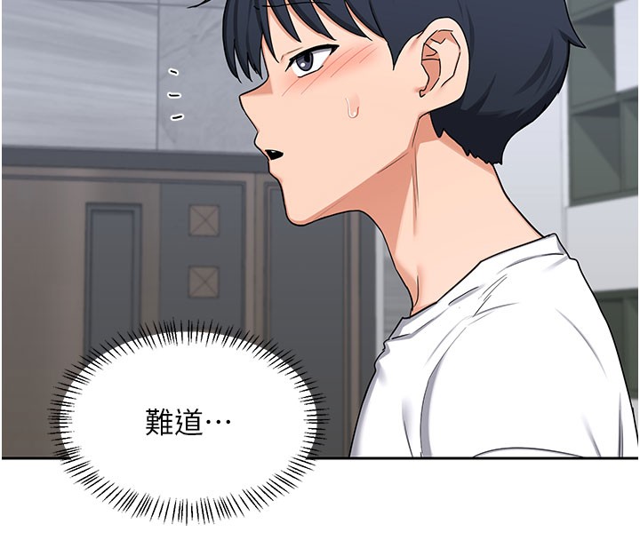 第60话-被继母打屁屁!