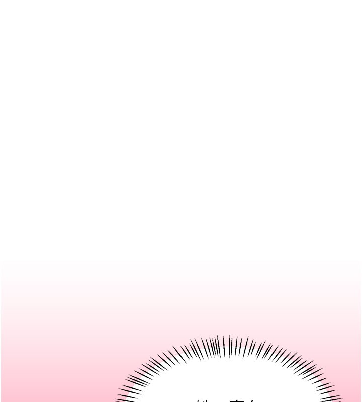 第60话-被继母打屁屁!