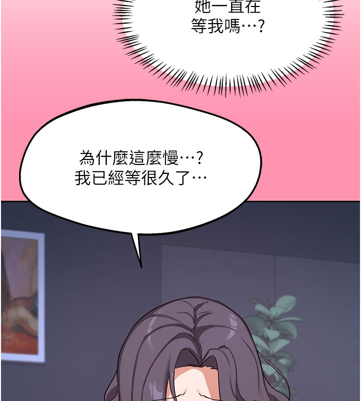 第60话-被继母打屁屁!