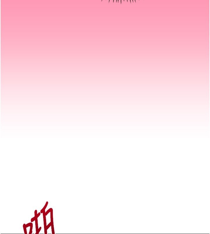 第60话-被继母打屁屁!