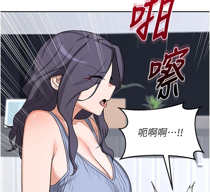 第60话-被继母打屁屁!
