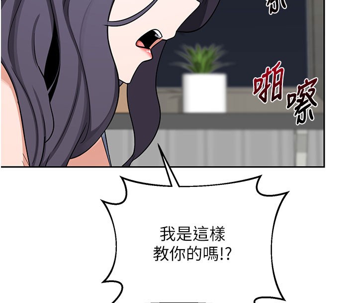 第60话-被继母打屁屁!