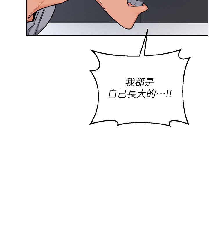 第60话-被继母打屁屁!