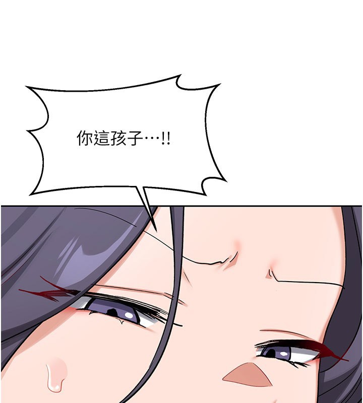 第60话-被继母打屁屁!
